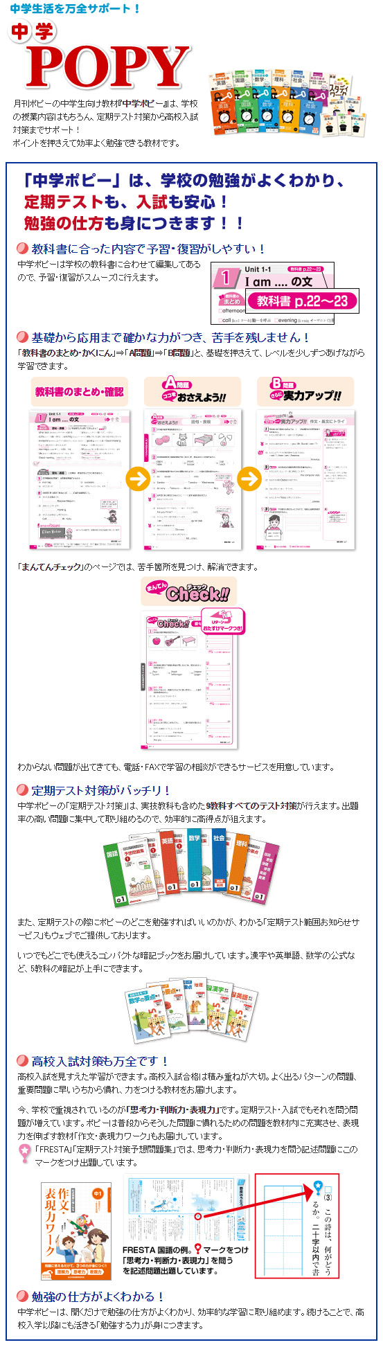 全日本家庭教育研究会